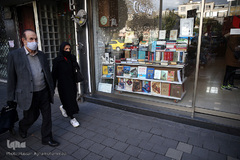 انتشاراتی «یساولی» در بازار کتاب خیابان کریم خان زند