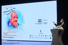 بزرگداشت استاد مهدی محقق، بنیانگذار دایره المعارف تشیع