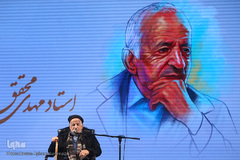 استاد مهدی محقق، بنیانگذار دایره المعارف تشیع