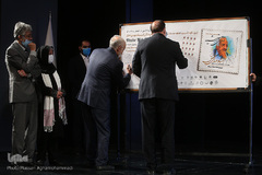 بزرگداشت استاد مهدی محقق، بنیانگذار دایره المعارف تشیع