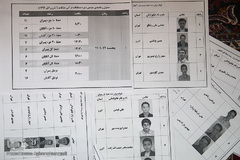 دومین دوره مسابقات مشکات