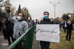 تجمع محکومیت ترور شهید محسن فخری‌زاده مقابل مجلس