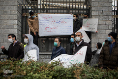 تجمع محکومیت ترور شهید محسن فخری‌زاده مقابل مجلس