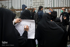 تجمع محکومیت ترور شهید محسن فخری‌زاده مقابل مجلس