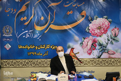 مسابقات «برخط» قرآن کارکنان پایور و خانواد‌ه‌های ودجا در بخش پسران