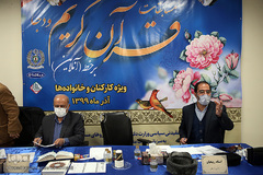 مسابقات «برخط» قرآن کارکنان پایور و خانواد‌ه‌های ودجا در بخش پسران