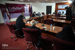 مراسم رونمایی از کتاب «نا» در اندیشگاه فرهنگی سازمان اسناد و کتابخانه ملی ایران