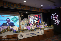 سومین شب چهل‌وسومین دوره مسابقات سراسری قرآن کریم در هتل ارم تهران