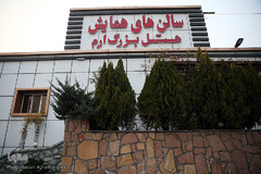 پنجمین شب چهل‌وسومین دوره مسابقات سراسری قرآن کریم