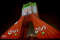 نورپردازی سه بعدی(ویدیو مپینگ) اتحاد و همبستگی ملت ایران بر برج آزادی