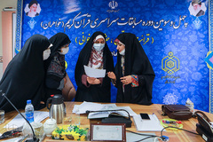 چهل‌و‌سومین دوره مسابقات سراسری قرآن کریم بانوان به صورت مجازی