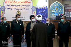 مراسم اختتامیه بیست و پنجمین دوره مسابقات سراسری قرآن کریم کارکنان پایور و وظیفه نیروی انتظامی جمهوری اسلامی ایران