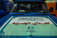 رزماش همدلی (یلدای کریمانه)