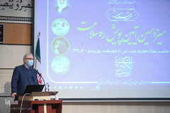 سیزدهمین آیین پویش ره سلامت  در بیمارستان مسیح دانشوری