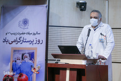 سیزدهمین آیین پویش ره سلامت  در بیمارستان مسیح دانشوری