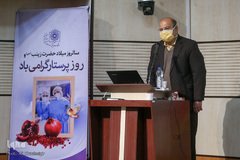 سیزدهمین آیین پویش ره سلامت  در بیمارستان مسیح دانشوری