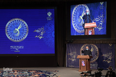 مراسم اختتامیه بیست‌وپنجمین دوره جشنواره قرآن و عترت وزارت بهداشت، درمان و آموزش پزشکی