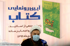 حجت الاسلام والمسلمین رضا غلامی، رئیس مرکز پژوهش های علوم انسانی اسلامی صدرا