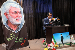 مراسم گرامیداشت سالگرد شهادت سپهبد شهید، حاج قاسم سلیمانی در مقر جمعیت حمایت از ملت فلسطین