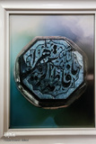 دیدار جامعه قرآنی با خانواده شهیدان طارمی
