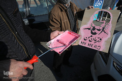 ماشین نویسی به عشق سردار دلها