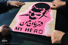 ماشین نویسی به عشق سردار دلها