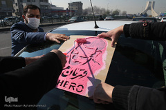 ماشین نویسی به عشق سردار دلها