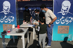 ماشین نویسی به عشق سردار دلها