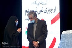 همایش علمی «رسانه و مکتب سلیمانی»