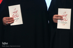 همایش علمی «رسانه و مکتب سلیمانی»