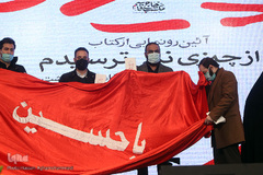 همایش علمی «رسانه و مکتب سلیمانی»