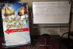 توزیع ۱۰۰۰بسته معیشتی در طرح شهید حاج «قاسم سلیمانی» توسط سپاه ناحیه مقداد تهران بزرگ