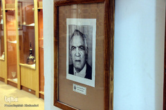 نخستین موزه «وقف» ایران در بیرجند