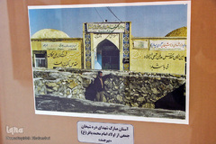 نخستین موزه «وقف» ایران در بیرجند