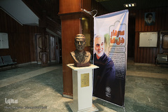 آیین رونمایی از سردیس یادبود سرداردلها در فرهنگسرای شهید سلیمانی