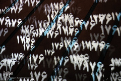 ورپردازی سه بعدی(ویدیو مپینگ) یادبود مسافرین کشته شده سقوط هواپیمای اوکراینی بر برج آزادی