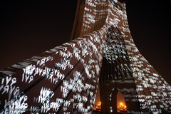 ورپردازی سه بعدی(ویدیو مپینگ) یادبود مسافرین کشته شده سقوط هواپیمای اوکراینی بر برج آزادی