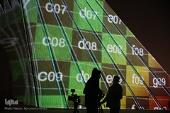 ورپردازی سه بعدی(ویدیو مپینگ) یادبود مسافرین کشته شده سقوط هواپیمای اوکراینی بر برج آزادی