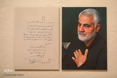 نمایشگاه نقاشی «آل علی علیه السلام»