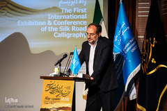 علیرضا اسماعیلی، رئیس فرهنگستان هنر
در همایش بین‌المللی خوشنویسی راه ابریشم