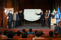 همایش بین‌المللی خوشنویسی راه ابریشم