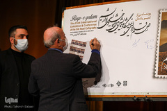 همایش بین‌المللی خوشنویسی راه ابریشم