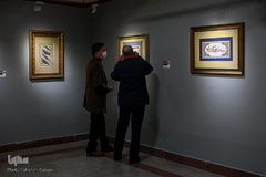 همایش بین‌المللی خوشنویسی راه ابریشم