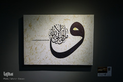 همایش بین‌المللی خوشنویسی راه ابریشم