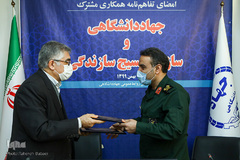 امضای تفاهم نامه همکاری جهاد دانشگاهی و بسیج سازندگی
