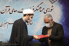 نشست شورای فعالیتهای قرآن و عترت دانشگاه ها