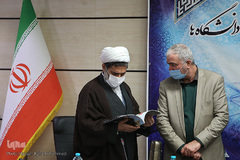 نشست شورای فعالیتهای قرآن و عترت دانشگاه ها