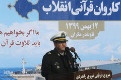 محفل انس با قرآن کاروان قرآنی انقلاب بر عرشه ناو جمهوری اسلامی