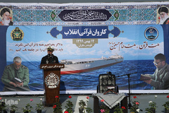 محفل انس با قرآن کاروان قرآنی انقلاب بر عرشه ناو جمهوری اسلامی