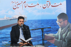 محفل انس با قرآن کاروان قرآنی انقلاب بر عرشه ناو جمهوری اسلامی